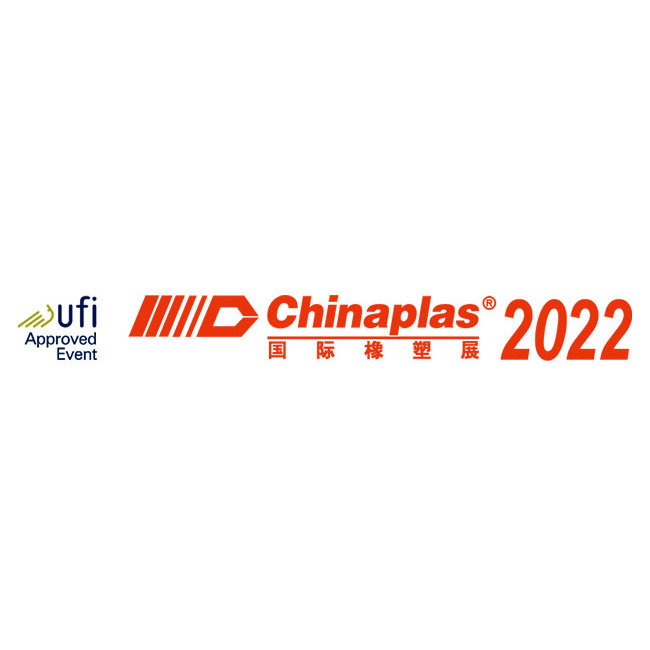 CHINAPLAS 2022国际橡塑展