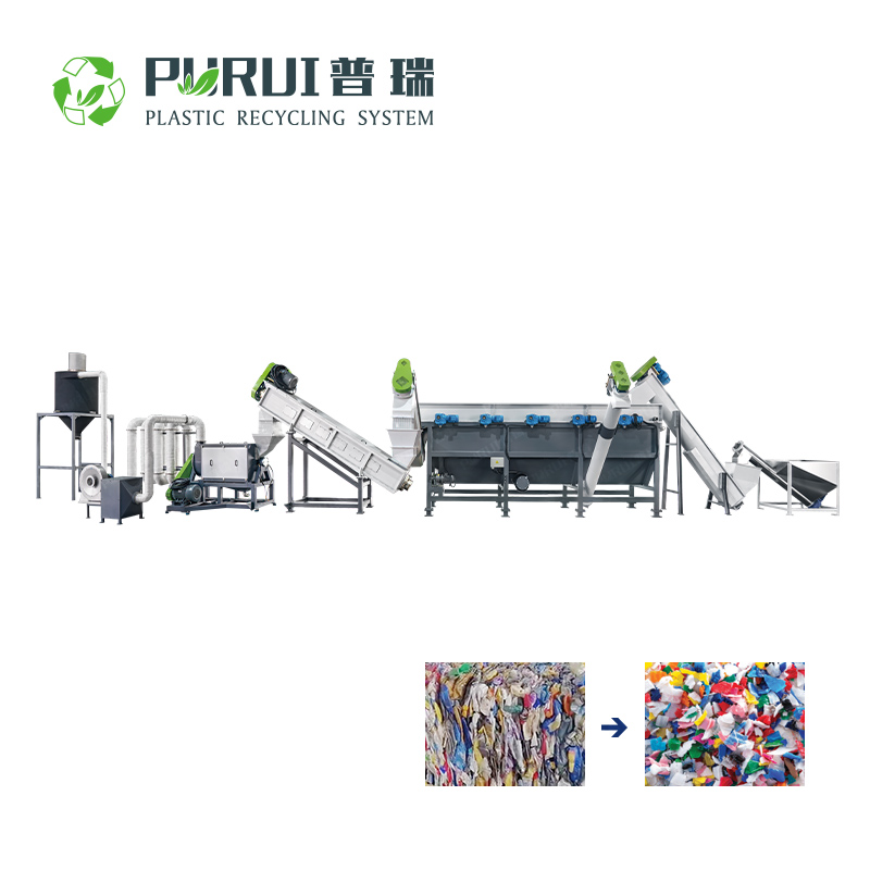 HDPE中空料/PP硬料回收清洗线