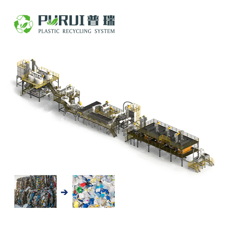 HDPE PP硬料回收清洗线