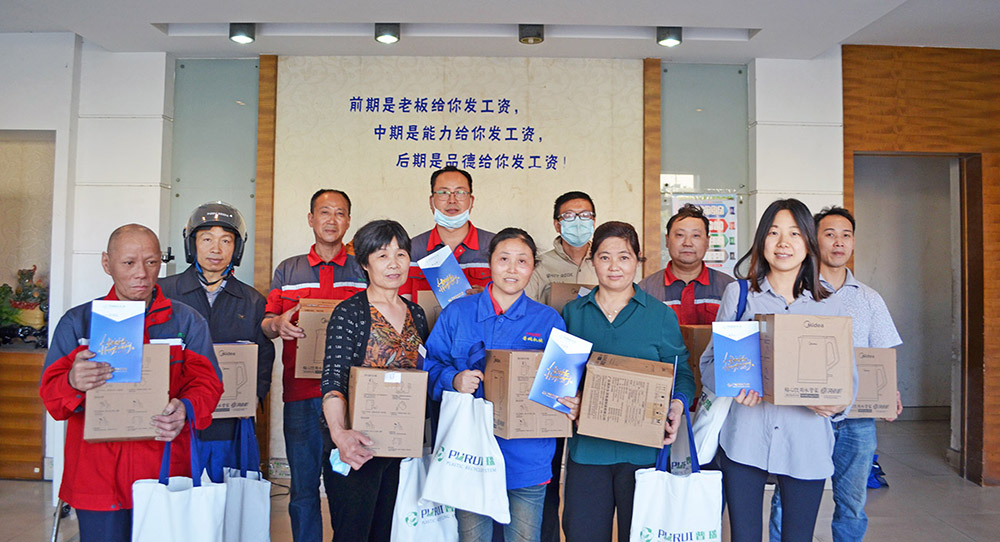 purui-machinery-employee-benefits-2.jpg purui-machinery-employee-benefits-2.jpg