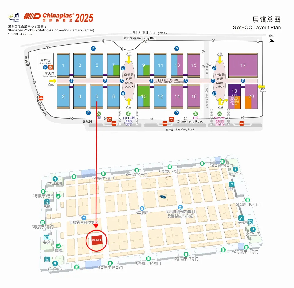 普瑞机械,CHINAPLAS 2025,国际橡塑展 普瑞机械,CHINAPLAS 2025,国际橡塑展