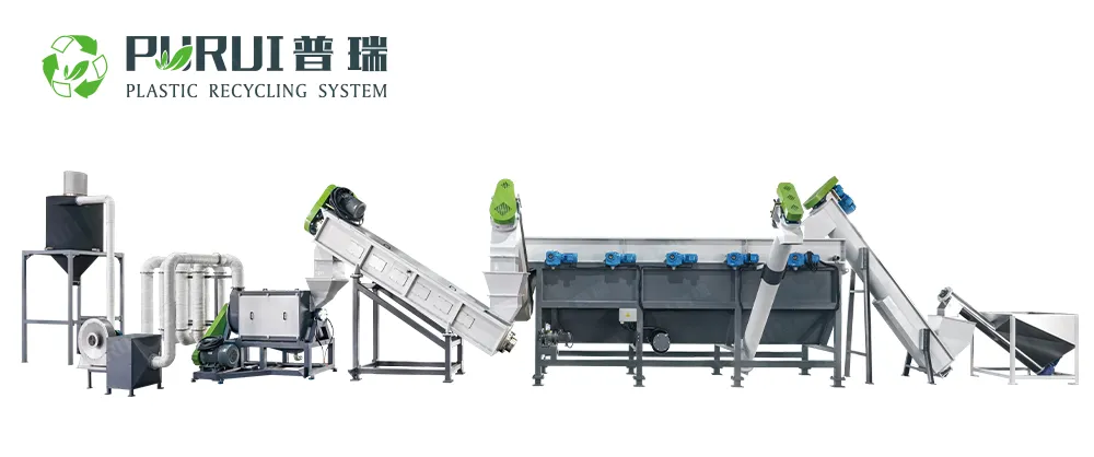 HDPE中空料/PP硬料回收清洗线
